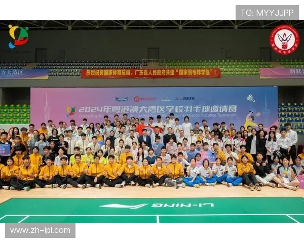 广东黄村训练中心主办大湾区赛，推动后备人才建设